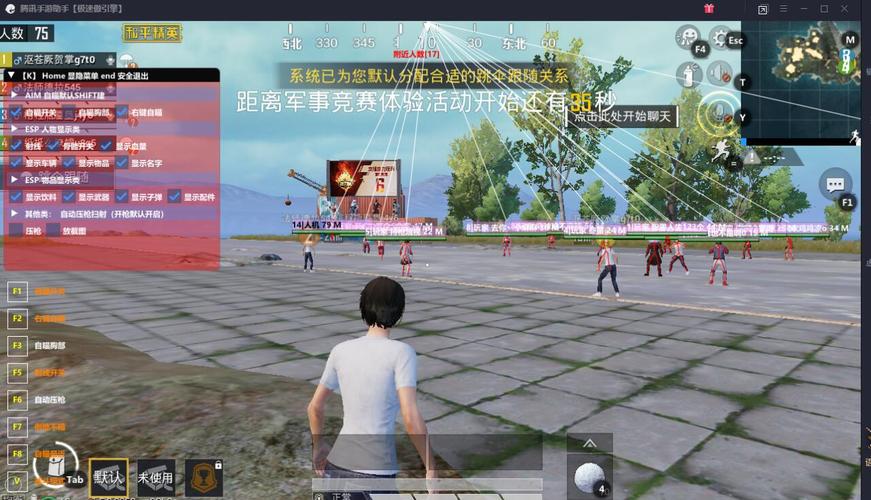 和平精英外挂【狩猎者一体直装V3.9稳定版】防猎鹰巡查 内置防封 载具显示 距离显示 空投显示 可自由调节压枪力度 自瞄力度