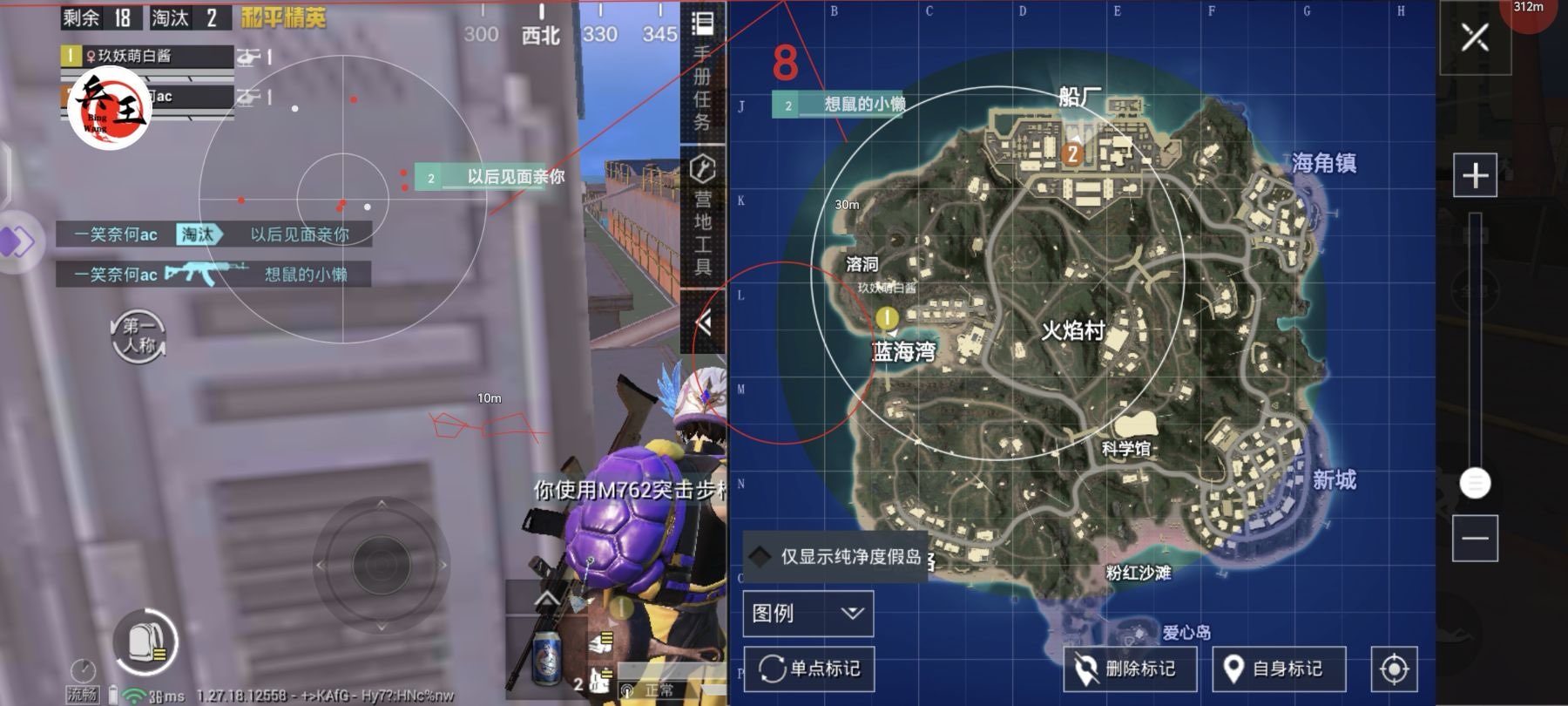 和平精英辅助【火海直装V1.0】超变态功能 人物变大加速跳远 载具加速 人物枪械美化 无后坐力  开火自瞄 超广角视角  聚点防抖 范围追踪