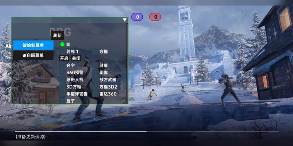 和平精英【SU7内核】辅助