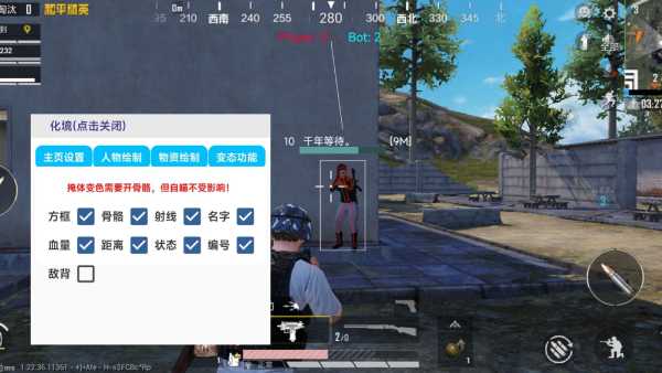 使用和平精英辅助封号吗？