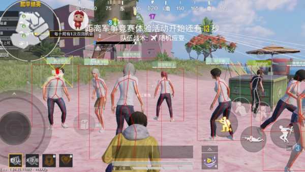 和平精英模拟器《鸡腿》外挂支持观战透视