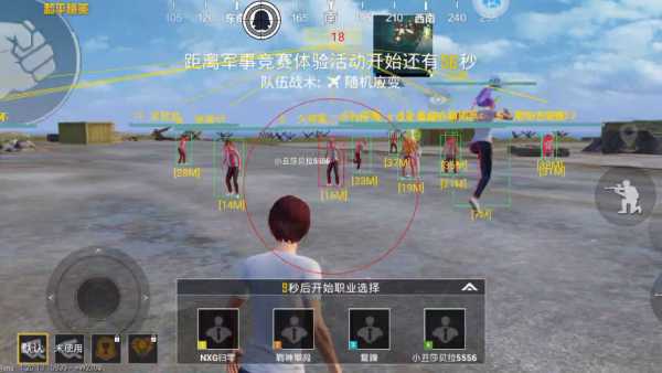 和平精英辅助插件【血轮眼👁改文件】每周更新3次保证稳定