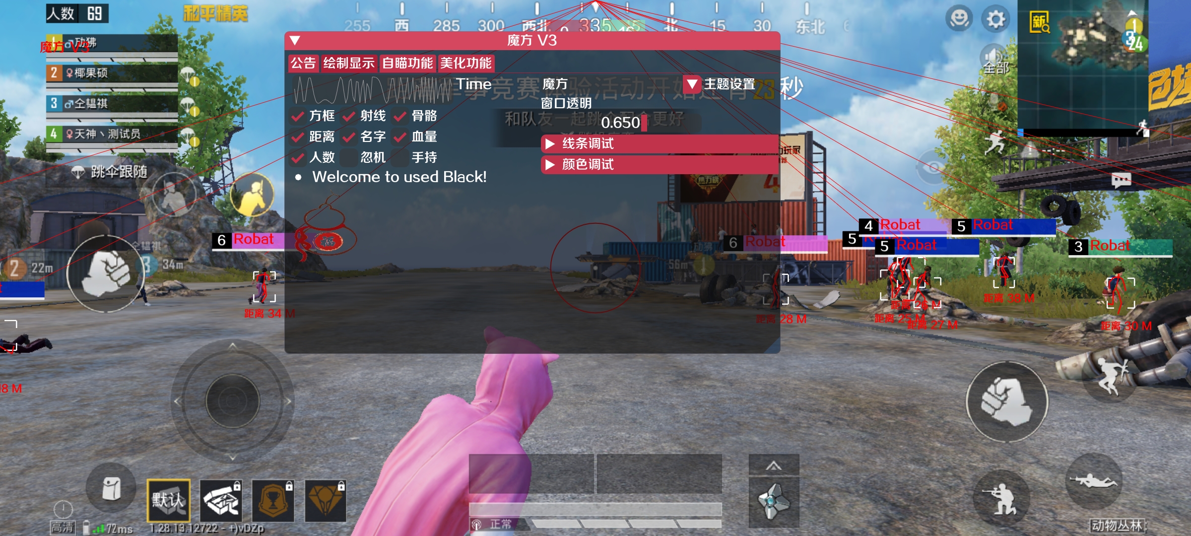 和平精英【SU7内核】辅助