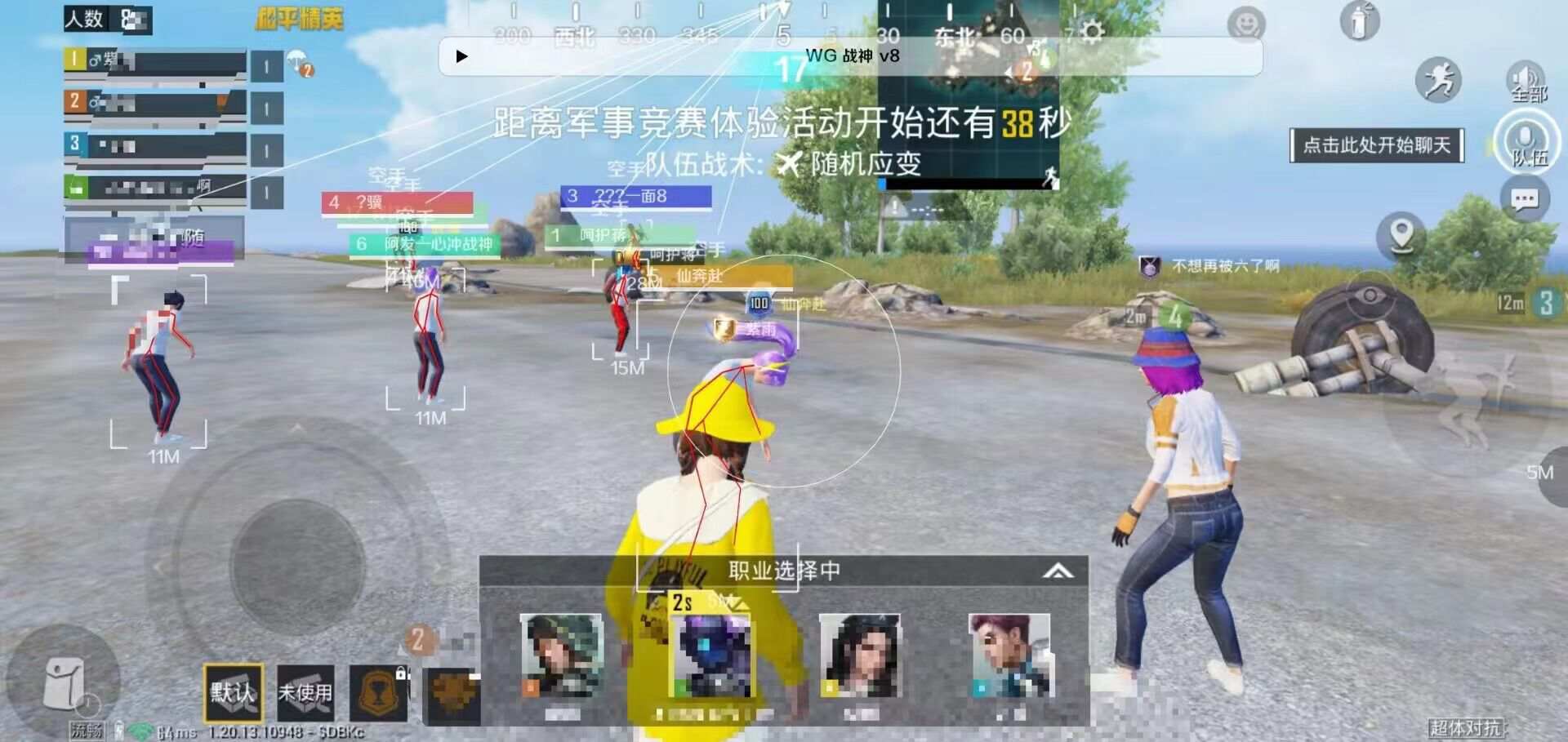 和平精英模拟器《波波内部》辅助稳定了三个赛季