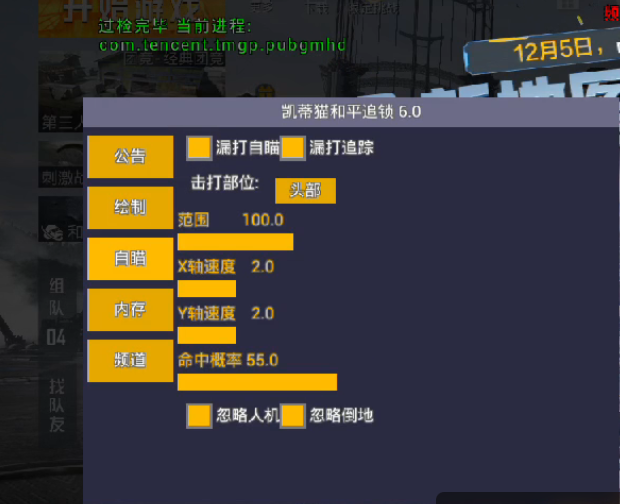 【哮天犬容器直装V1.11】哮天犬回归版，两三年的老牌项目。无需更新，无视检测，演戏持续稳死中。支持观透，支持地铁房录频。