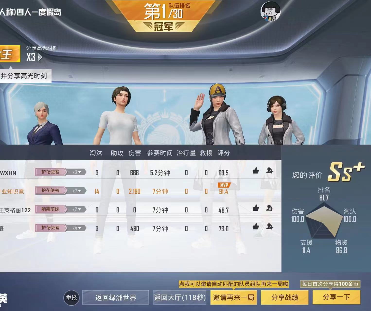 和平精英辅助【麦当劳直装V1.23稳定版】✅锁头胸脚✅自瞄预警✅自瞄范围调节✅自瞄高度调节✅ ✅内置全防✅