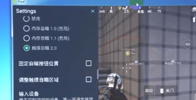 和平精英辅助《火锅》容器直装外挂全新稳定